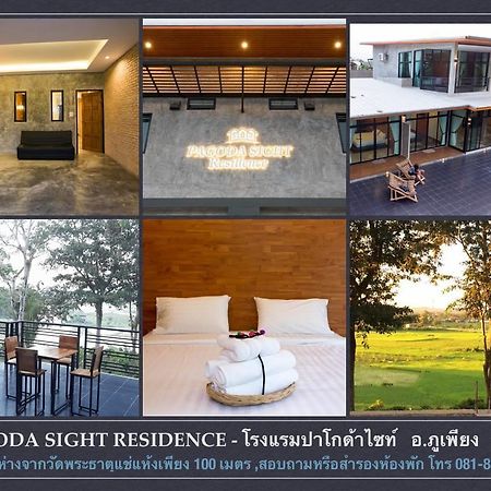 Pagoda Sight Residence نان المظهر الخارجي الصورة